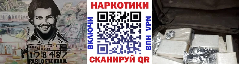 Виды наркоты Зверево kraken как войти  А ПВП  МЕФ  COCAIN  Каннабис  АМФЕТАМИН 