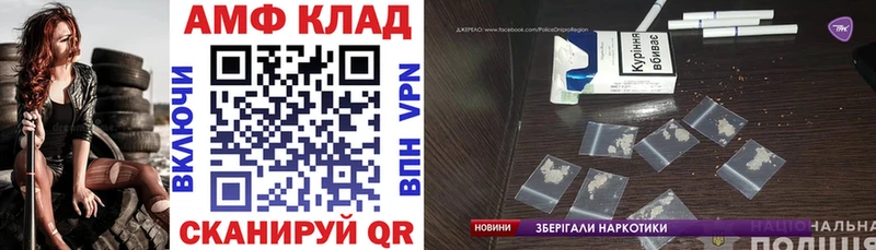 Amphetamine 98%  хочу   Зверево 