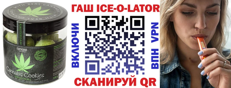 Canna-Cookies марихуана  hydra вход  Зверево  купить закладку 