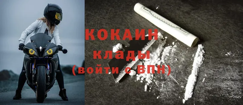 Cocaine FishScale  Зверево 