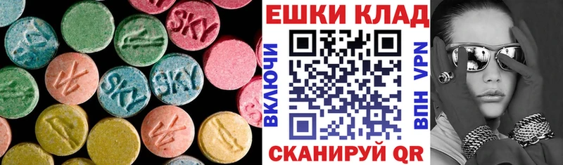 сколько стоит  Зверево  Экстази Philipp Plein 