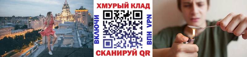 закладка  Зверево  Героин Афган 
