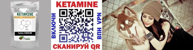 Кетамин ketamine KRAKEN Зверево