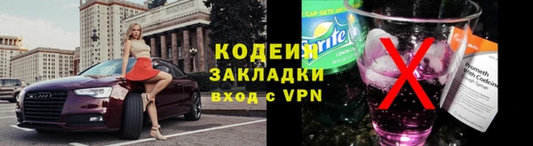 меф VHQ Медвежьегорск