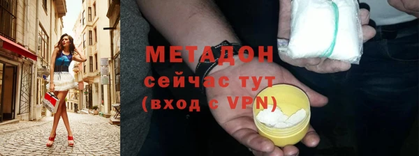 меф VHQ Медвежьегорск