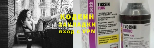 меф VHQ Медвежьегорск