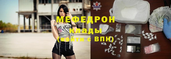 меф VHQ Медвежьегорск