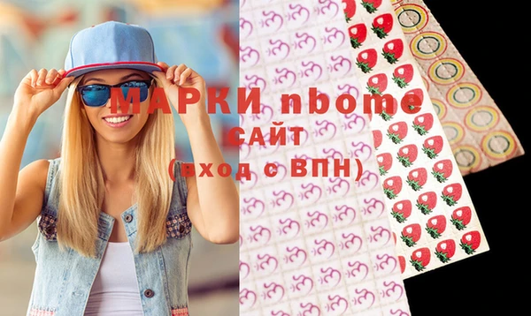 2c-b Мегион