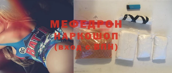 2c-b Мегион
