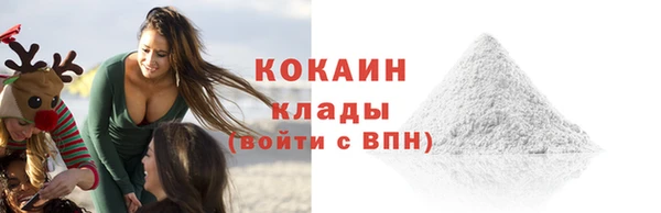 меф VHQ Медвежьегорск