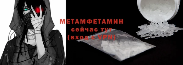 меф VHQ Медвежьегорск