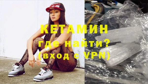 меф VHQ Медвежьегорск