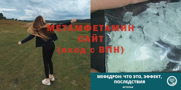 меф VHQ Медвежьегорск