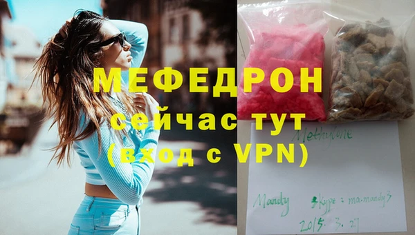 2c-b Мегион