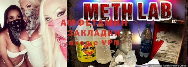 меф VHQ Медвежьегорск