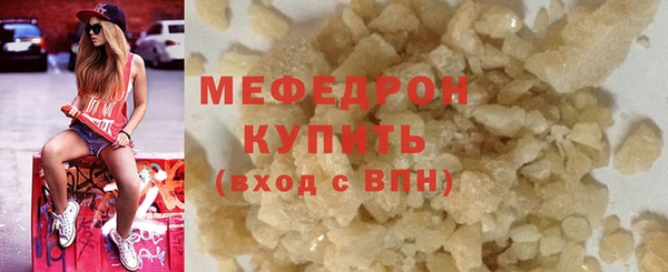 меф VHQ Медвежьегорск