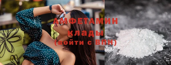 меф VHQ Медвежьегорск