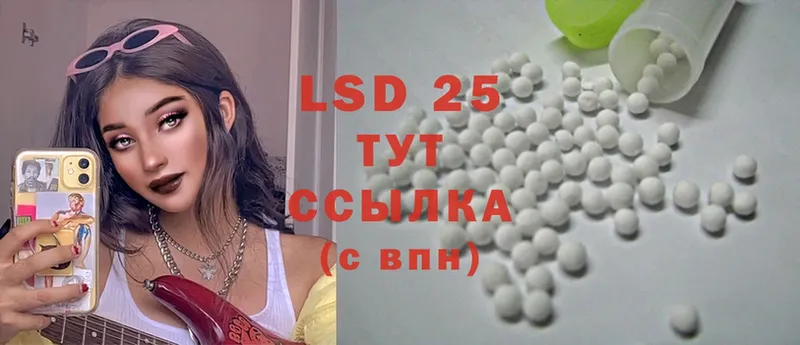 ЛСД экстази ecstasy  Зверево 