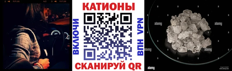 Мефедрон VHQ  МЕГА tor  Зверево 