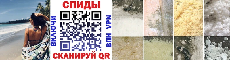 как найти закладки  сайты даркнета состав  OMG ONION  МЕТАМФЕТАМИН мет  Зверево 