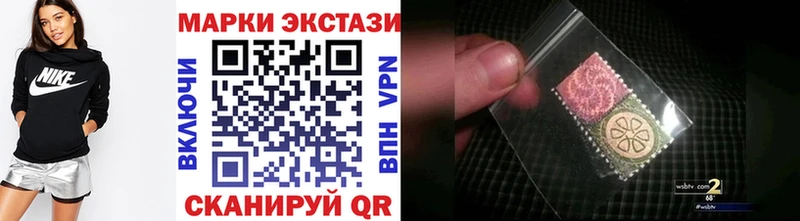 купить   Зверево  Марки N-bome 1500мкг 