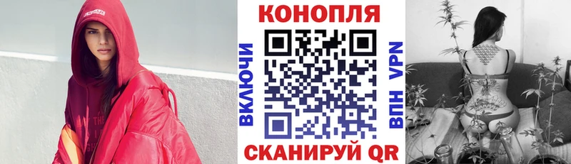 как найти закладки  Зверево  площадка как зайти  Конопля THC 21% 